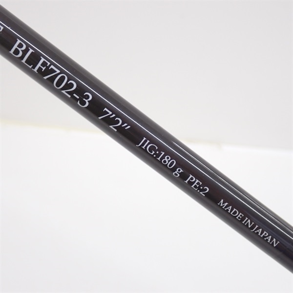プロパゲートエキスパートＢＬＦ７０２－３